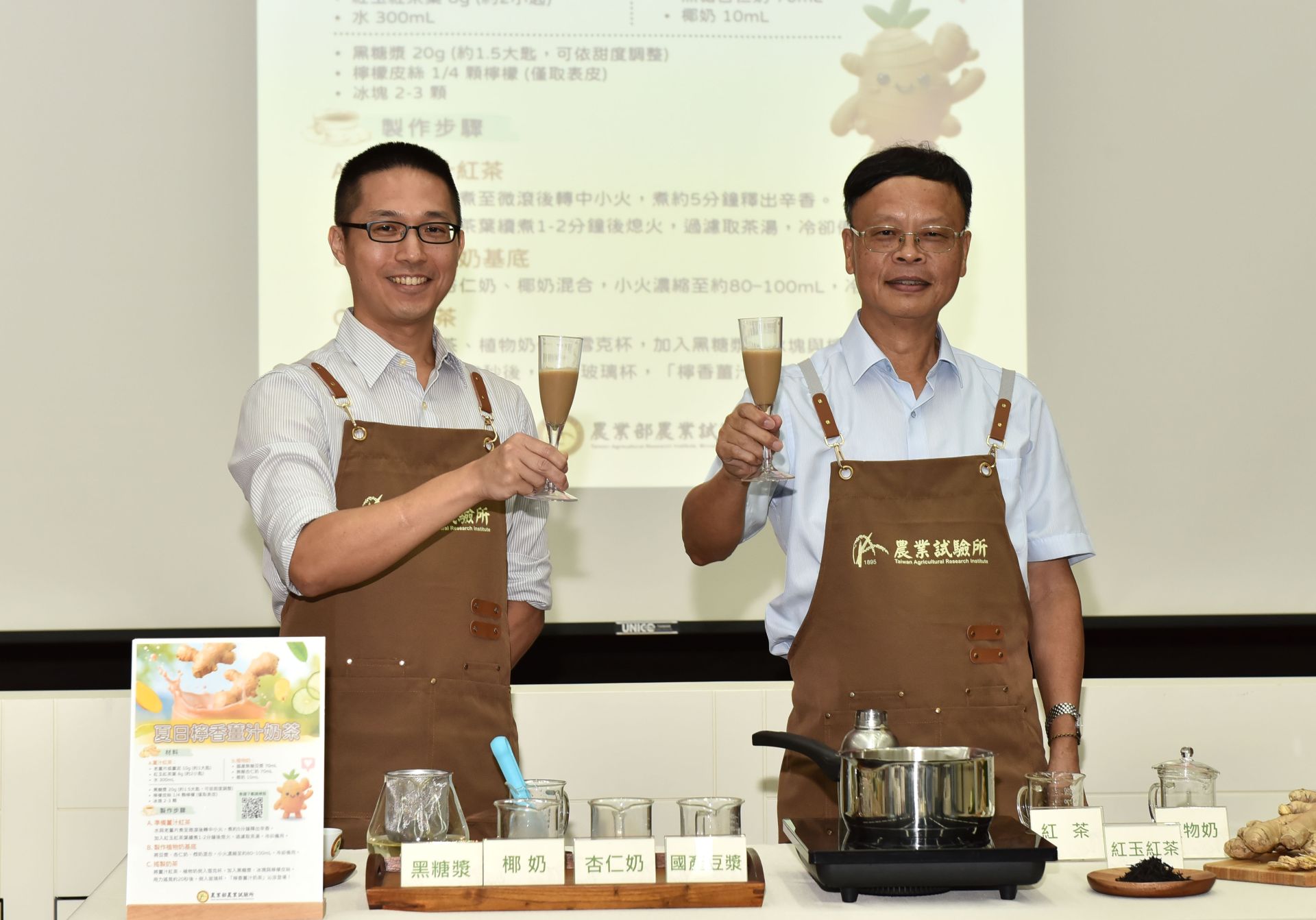 農試所新技術 薑一年可收成　嫩薑外銷保鮮期更長