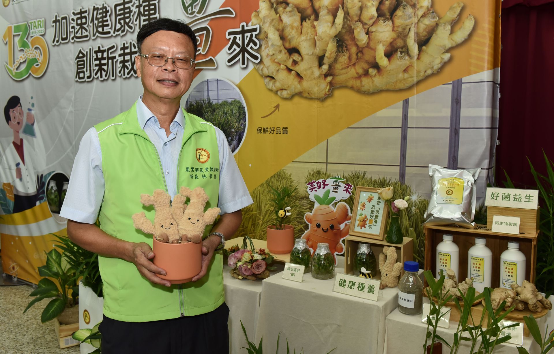 農業部農業試驗所7月1日發表「種薑促成生產技術套組」現場啃食新鮮筆薑。(黃國峰攝)