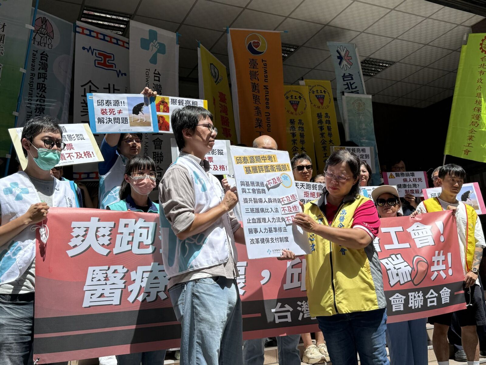 不忍了！逾十醫療工會衝上門 嗆聲衛福部長「天天跑餐會，拒見基層」 219