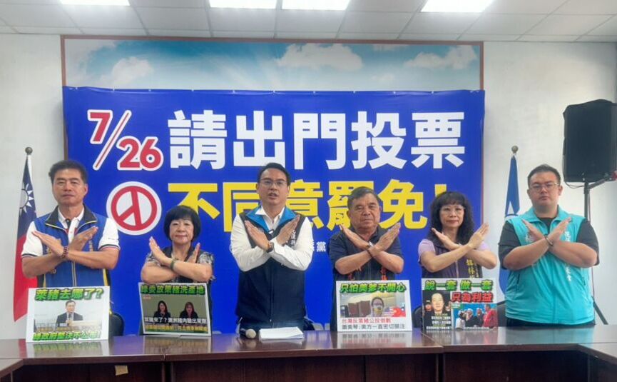 轟民進黨開放核食、萊豬 吳建志要求行政院公開數據接受監督 242 轟民進黨開放核食、萊豬 吳建志要求行政院公開數據接受監督 241