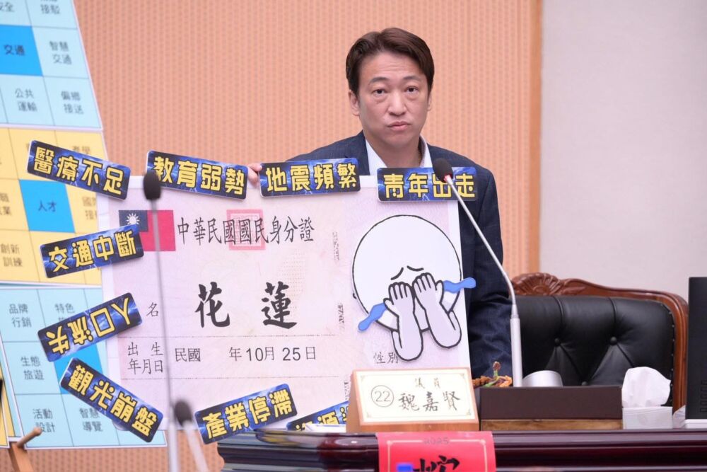 【開花蓮新局2-2】談觀光文化脈絡留人心 魏嘉賢:思維改變很重要 228 【開花蓮新局2-2】談觀光文化脈絡留人心 魏嘉賢:思維改變很重要 227