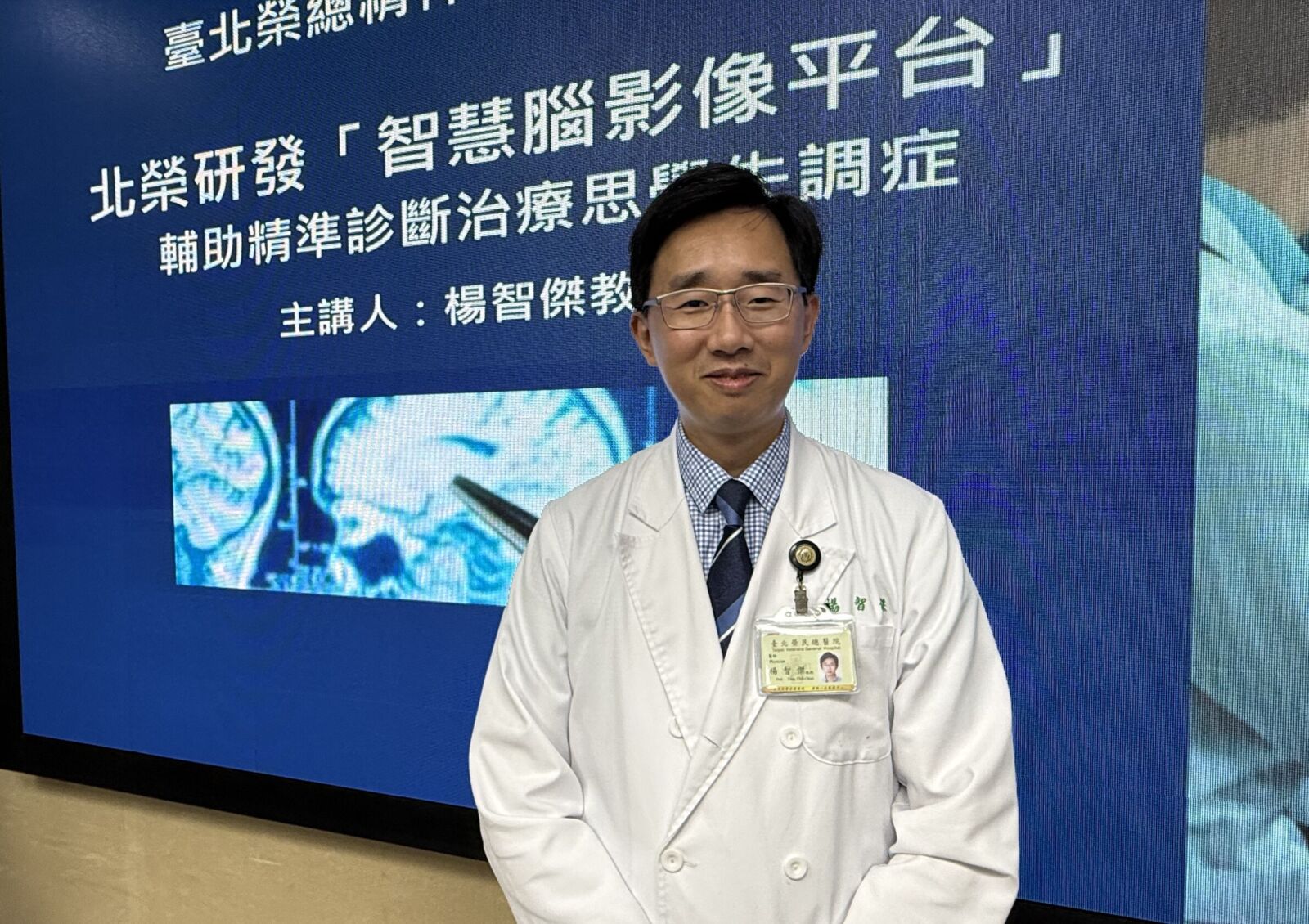 北榮醫療AI大突破奪「愛迪生獎」！ 腦影像揪思覺失調症準確率91.7% 241