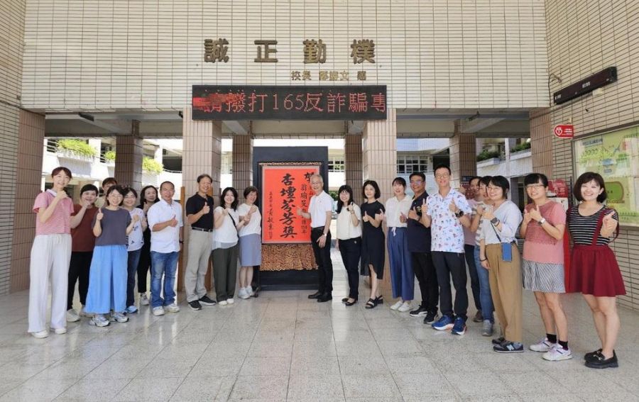 嘉市雙師愛+1勇奪杏壇獎 學生跨海返校謝師恩