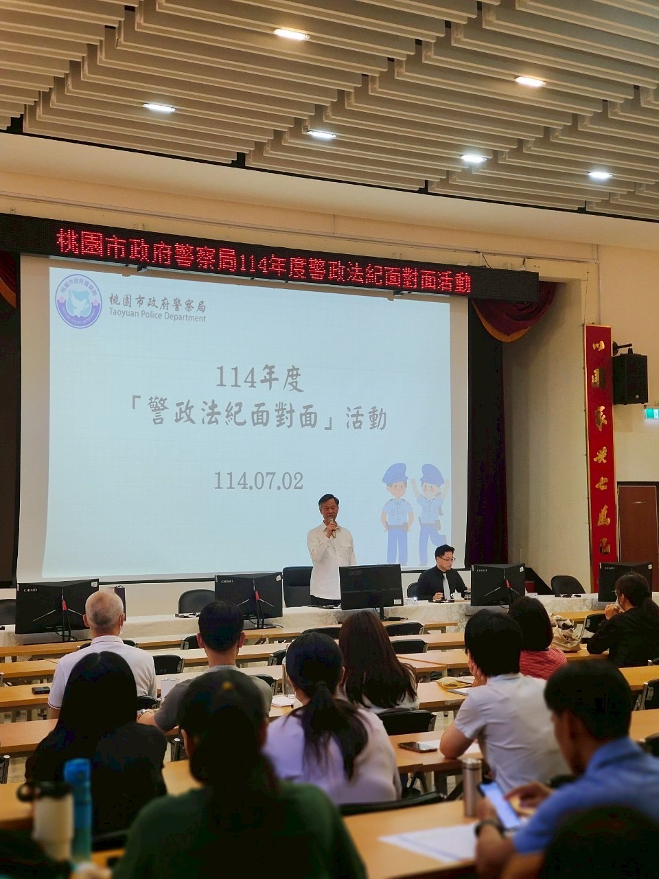檢警廉攜手座談警政法紀 強化員警法治觀念防杜風紀危機 S 13680664 0