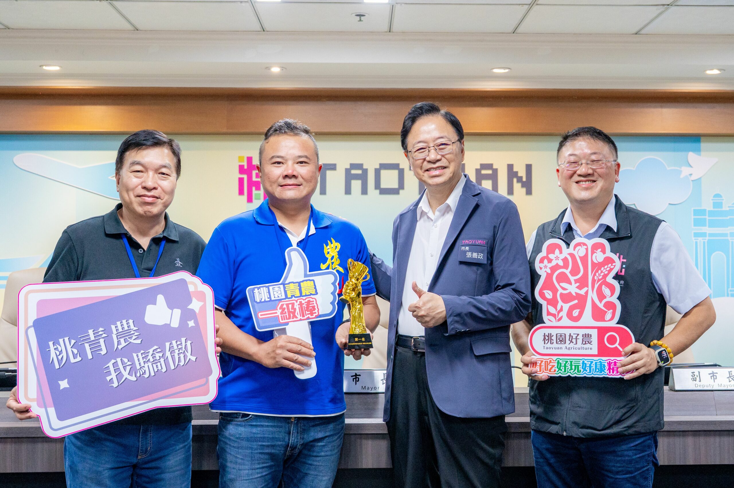 桃園青農聯誼會連4年得獎 張善政:擦亮在地品牌價值 6bb4b37a 5683 4ed9 9f1b 43ad249b238b scaled