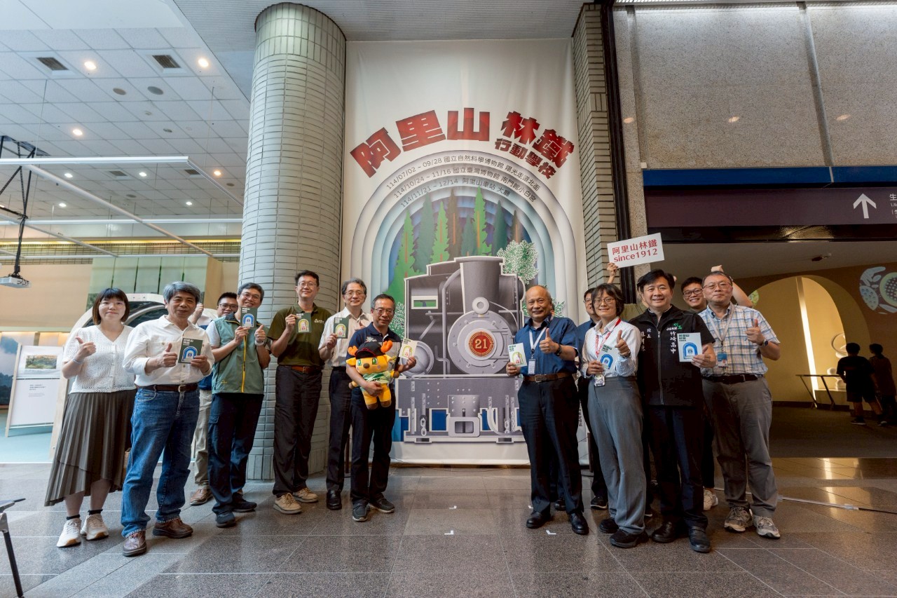 百年林鐵行動特展 阿里山走向自然科台博館。(阿里山林鐵及文資處提供)