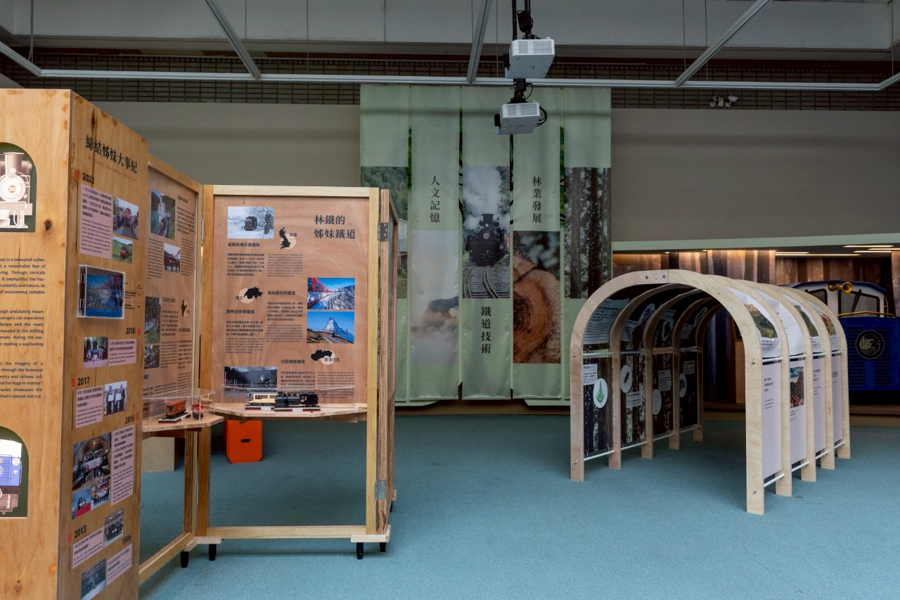 林鐵展坊開啟感官旅程。(阿里山林鐵及文資處提供)