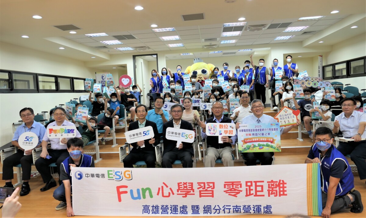 ▲行政院南服中心攜手中華電信、衛福部南區兒童之家共同推動「數位助飛 夢想起航」計畫,透過科技與創意教育結合,為弱勢兒童打造學習新視野。
