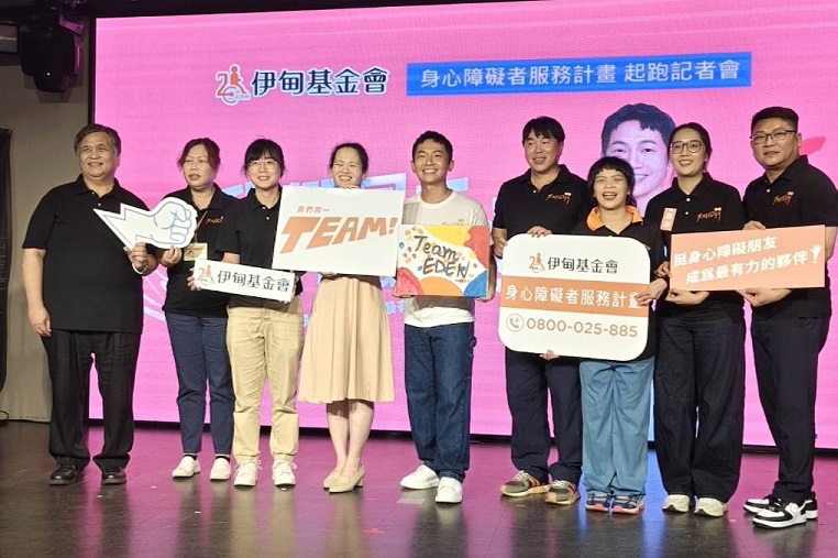 ▲綜藝明星、公益大使吳昌憲(左五)與伊甸基金會的工作人員,身心障礙者合影。