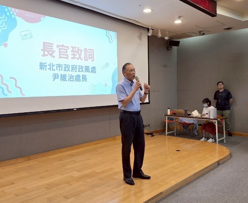 廉能共好公私共榮   新北政風處厚植廉潔素養