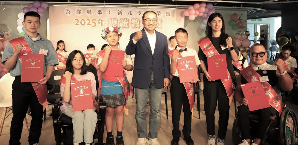 表揚榮獲總統教育獎 侯友宜頒獎學金肯定逆境勇敢前行 2 《圖說》今年新北市共有6位學生榮獲總統教育獎,展現教育最動人的力量。〈教育局提供〉