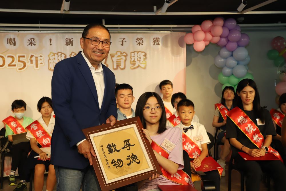 表揚榮獲總統教育獎 侯友宜頒獎學金肯定逆境勇敢前行 3 《圖說》碧華國中王潔沂同學特別帶來自己親筆手寫的「厚德載物」書法作品送給市長,象徵她對書法的熱愛。〈教育局提供〉