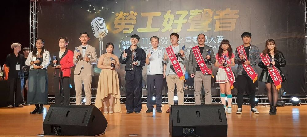 賽事8月登場   新北勞工之星歌唱大賽即起報名