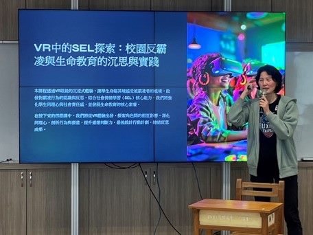 從知識走向生活實踐　北市強化親師交流、結合VR科技學習新體驗