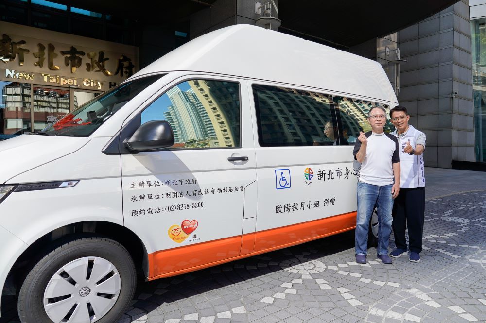 生前遺願兄長代圓夢 「秋月」永遠照映人間 2 《圖說》新北市民歐陽秋月生前遺願捐贈復康巴士,由兄長歐陽培林(左)代為圓夢,右為新北市府秘書長邱敬斌。〈社會局提供〉