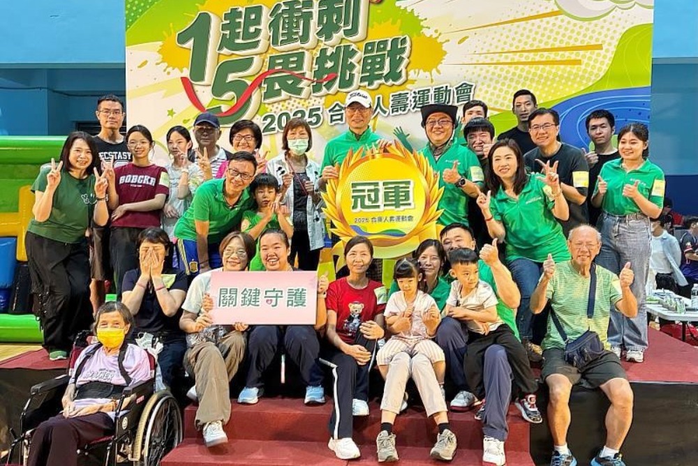 合作金庫人壽15週年推出免費15小時照顧服務 邀請員工、家人 1起衝刺 5畏挑戰 6 03合作金庫人壽15週年推出免費15小時照顧服務