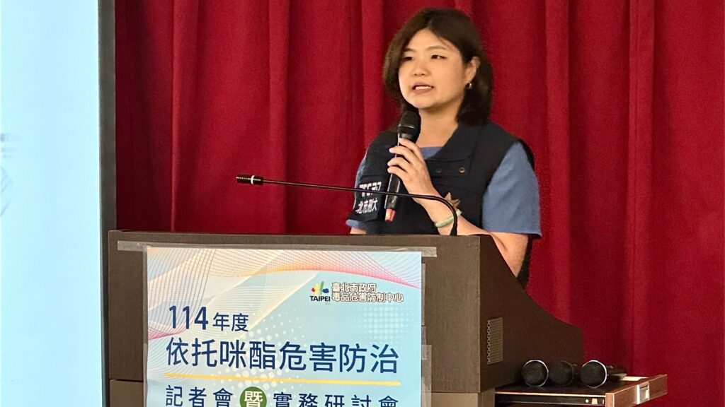 依托咪酯濫用危害頻傳 北市毒防中心舉辦依托咪酯防治研討會 2 MEITU 20250702 204551959 1