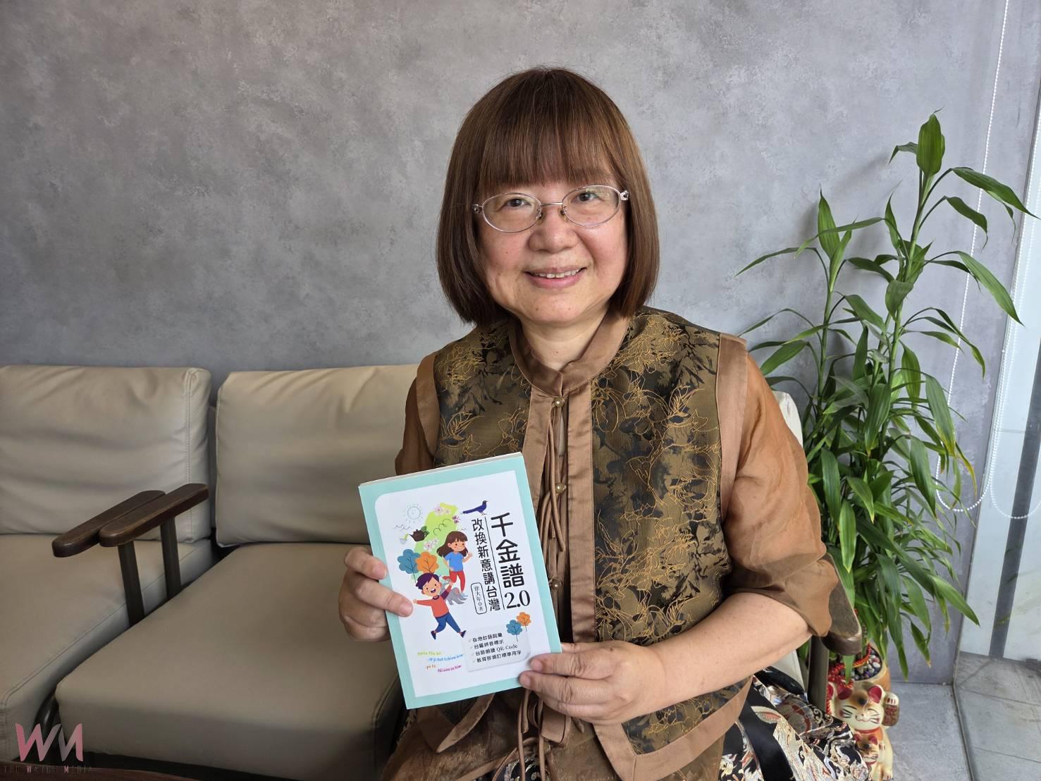 徐大年改換新意講台灣 《千金譜2.0》台語啟蒙好教材 - https://www.watchmedia01.com
