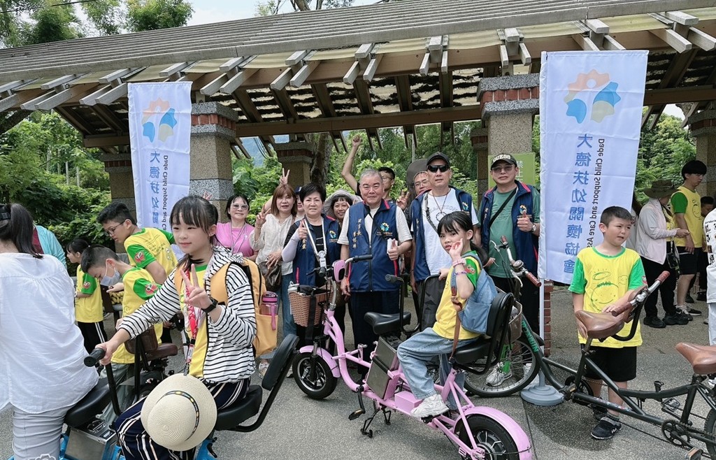大德扶幼關懷協會攜手200兒少 「愛在騎中」鐵馬野餐感動落幕 - https://www.watchmedia01.com