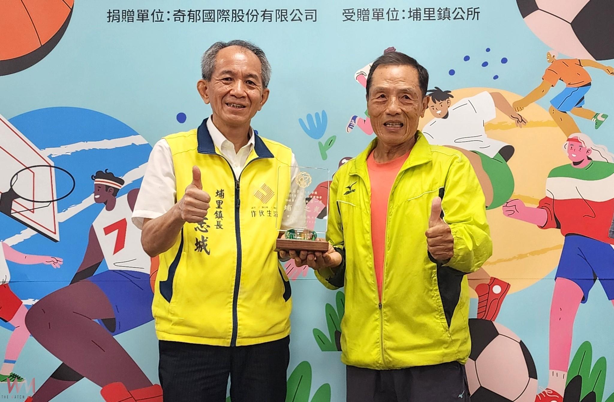 奇郁國際捐贈埔里學子 表揚雙北世壯運表現優異選手 - https://www.watchmedia01.com