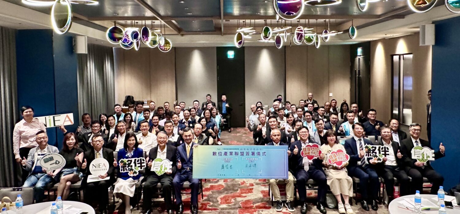 中華民國全國創新創業總會創業投資委員會成立數位產業聯盟大會大合照。(圖/記者林照東攝)