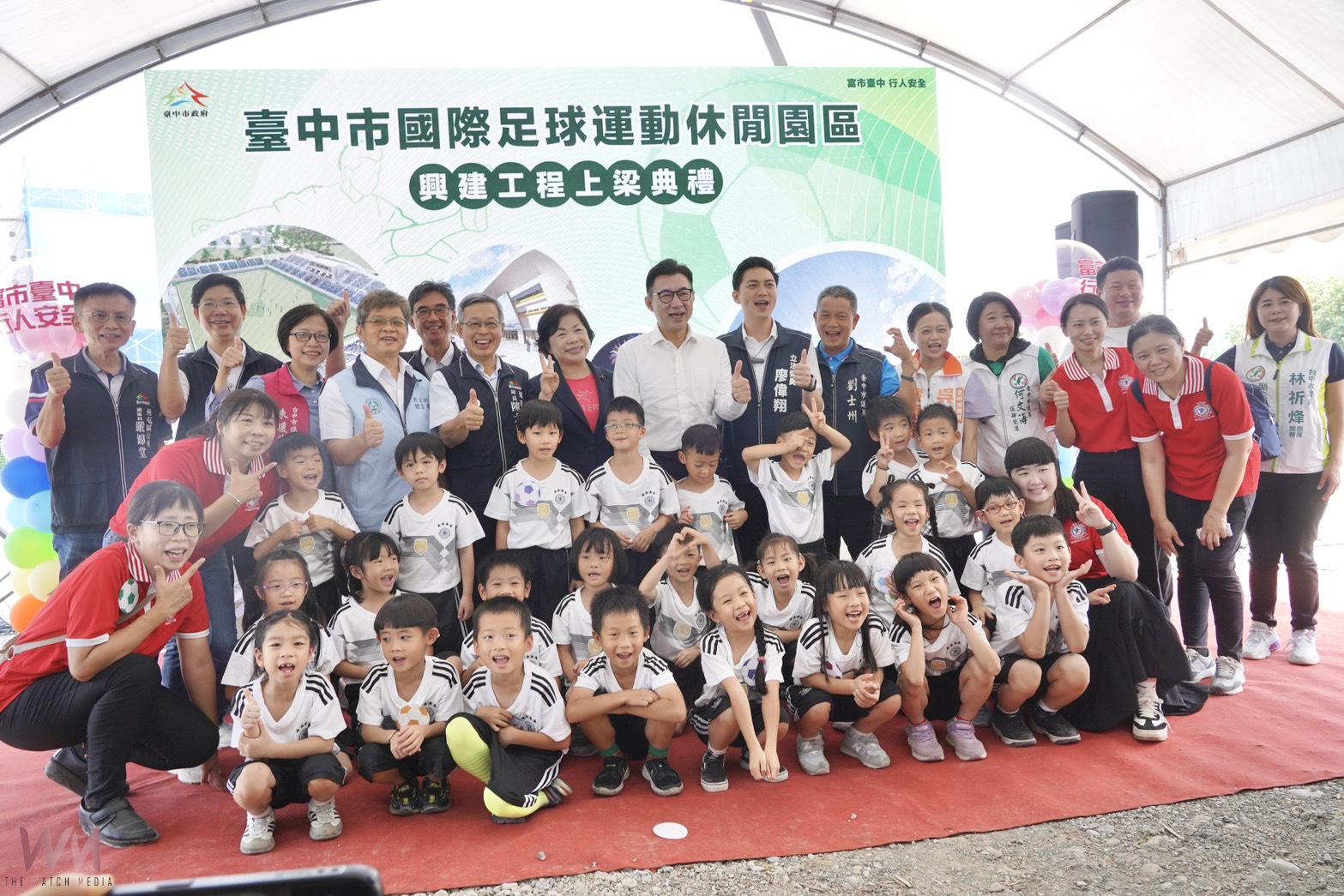 打造優質訓練環境 全台首座國際AFC認證「台中足球運動休閒園區」今7/2上梁 - https://www.watchmedia01.com