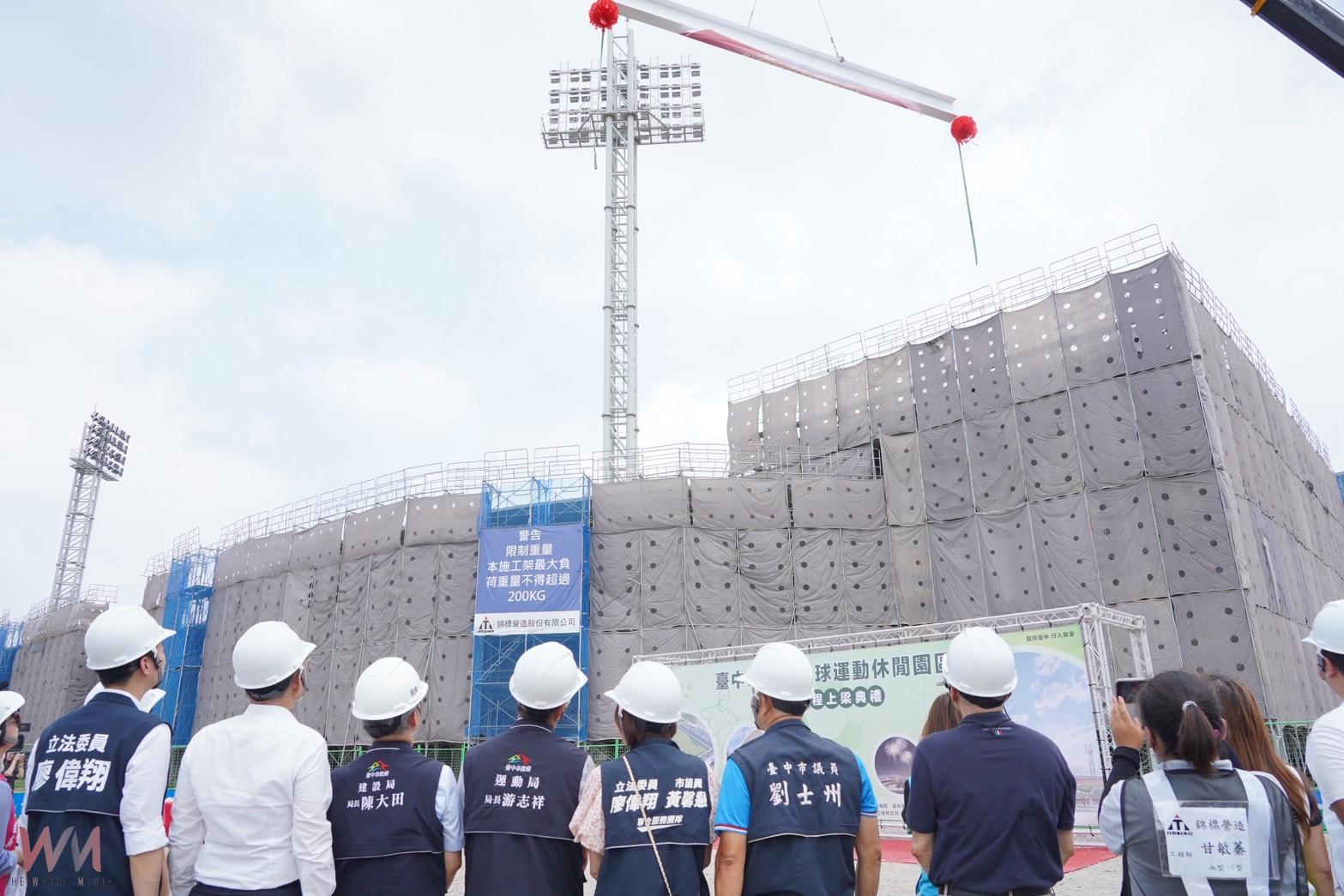 打造優質訓練環境 全台首座國際AFC認證「台中足球運動休閒園區」今7/2上梁 - https://www.watchmedia01.com