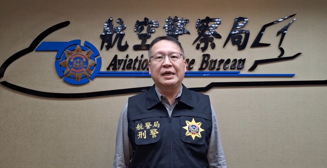 60歲男藏毒返台遭緝 航空警查獲4.3公斤海洛因市值逾4千萬 - https://www.watchmedia01.com