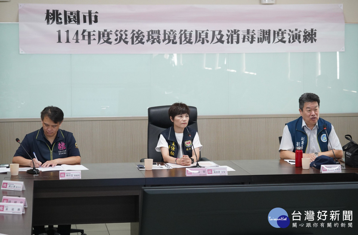強化災防協作力,中央攜手桃園進行防範天災演練。
