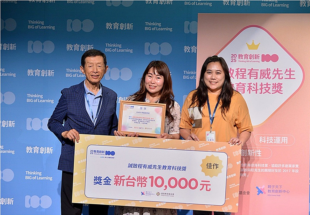 三度榮登《天下》教育創新百大 大忠國小打造永續幸福教育新典範