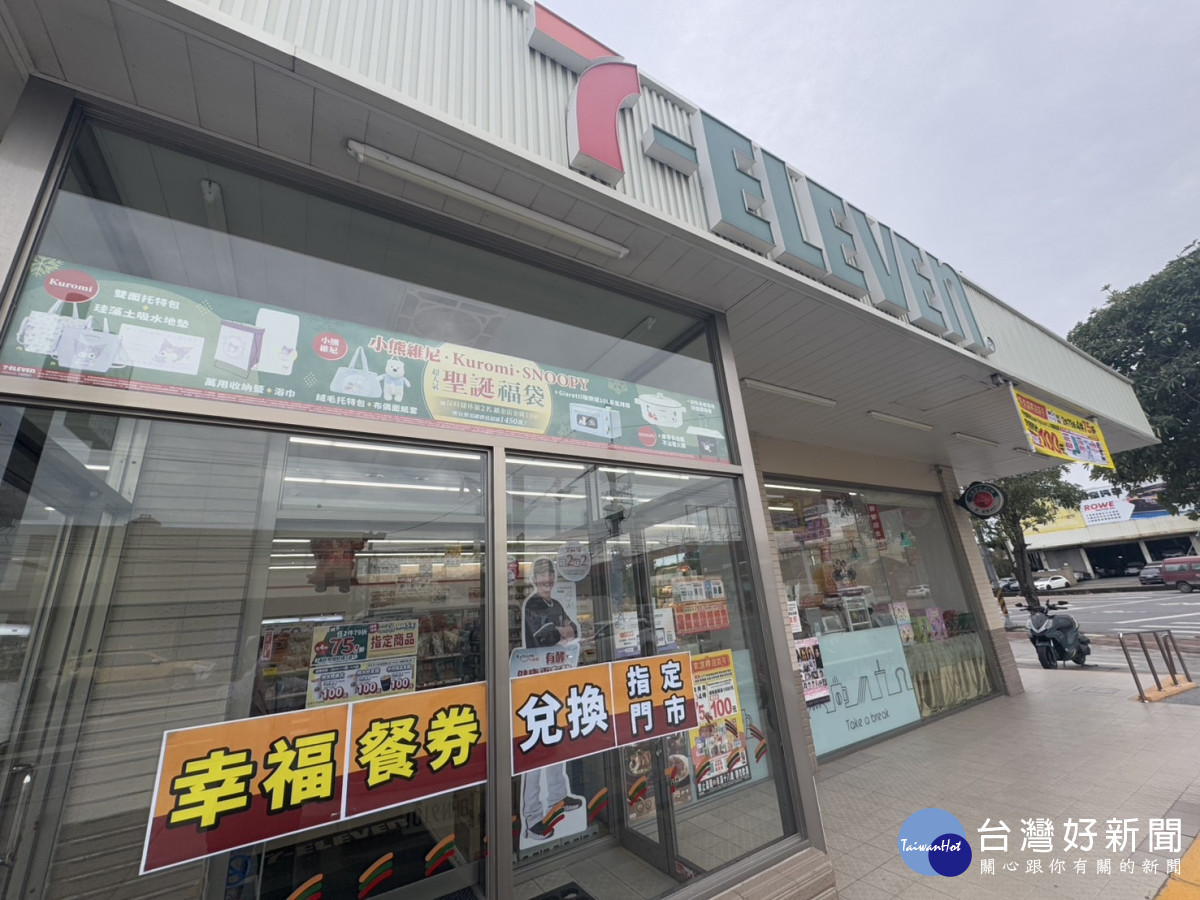彰化縣暑假期間「幸福餐券」不間斷,加碼兌換80元優惠套餐或便當。圖/彰化縣政府提供