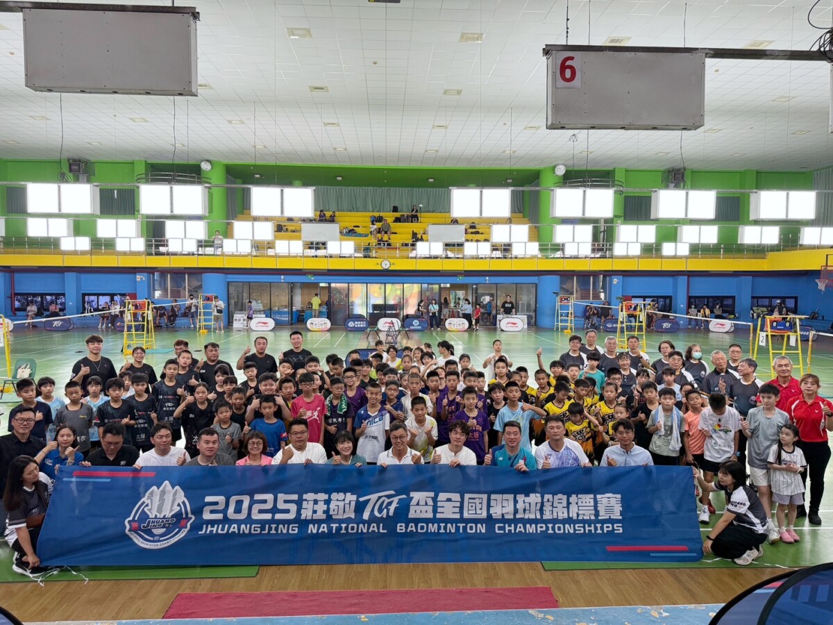 ▲『2025莊敬TGF盃全國羽球錦標賽』於高雄市立莊敬國小活動中心正式開打(記者 陳維鈞/翻攝)