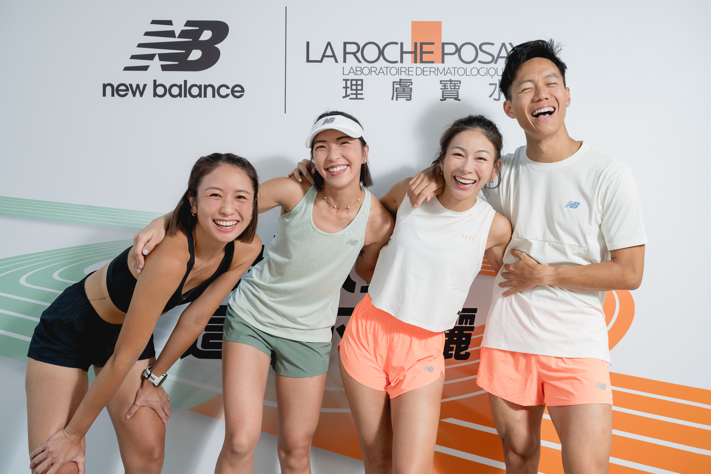 「跑出軟實力，這夏不怕曬」New Balance 攜手 理膚寶水 打造內外兼修的夏日「軟實力」