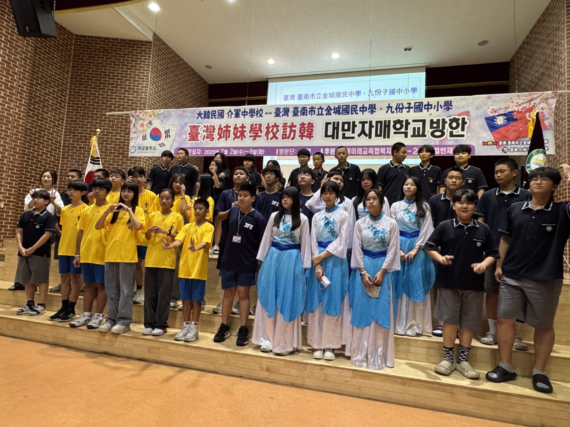 九份子師生飛韓國!青花瓷舞動國際交流週!