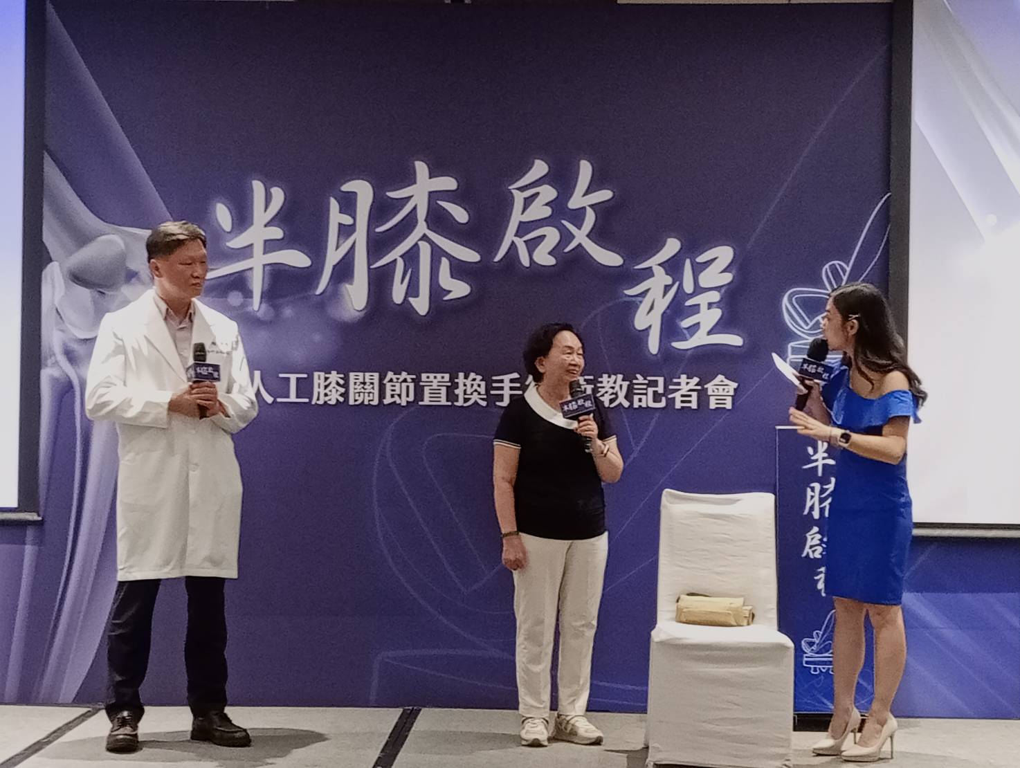 350萬人受膝痛困擾!高雄中正脊椎骨科醫院副院長:「半人工膝關節置換手術」讓病患有更多選擇