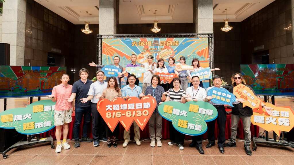 ▲2025大稻埕夏日節 4場煙火秀5場音樂會,陪大家度過盛夏時光。