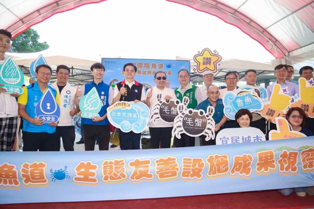 ▲新北市政府團隊於新店溪共設置4座矮堰以及長132公尺的魚道,將新店溪打造成優質生態廊道。
