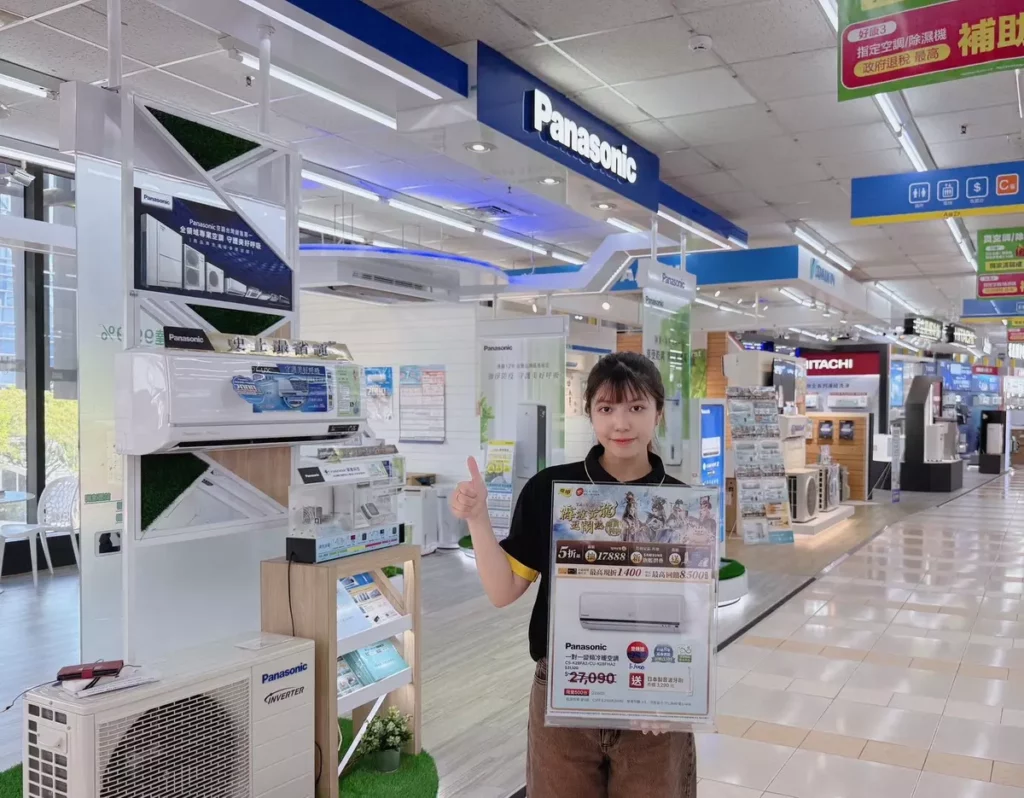 聰明換家電的好時機就在燦坤會員特典,買指定空調、除濕機享6重好康,滿額送獨家好禮,還能加碼抽 Apple 家族好禮