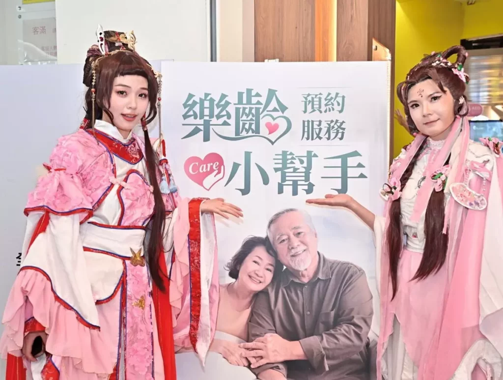 燦坤樂齡CARE服務平台,祭三大貼心服務,用科技解決照護痛點與數位落差