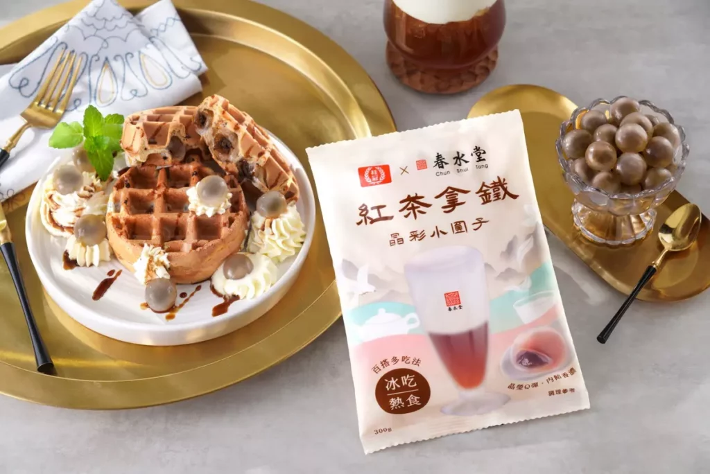 桂冠x春水堂紅茶拿鐵晶彩小圓子 搭配甜點提升口感層次