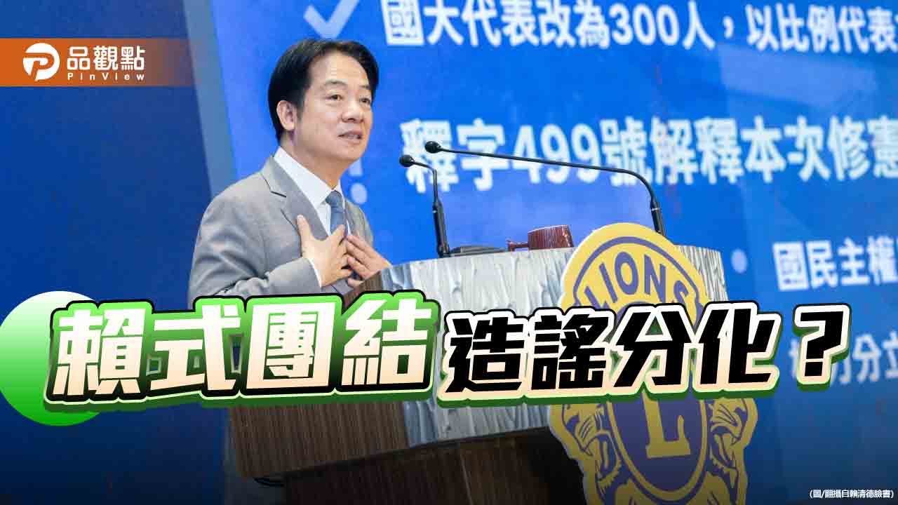 總統級造謠 國防不能靠嘴砲