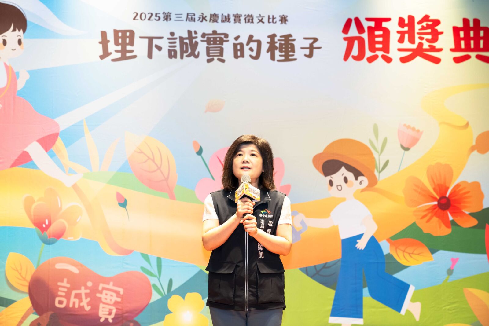 【有影】永慶加盟四品牌中台灣齊力推廣誠實徵文比賽 在地深耕誠信價值 229 CNEWS195250702a02