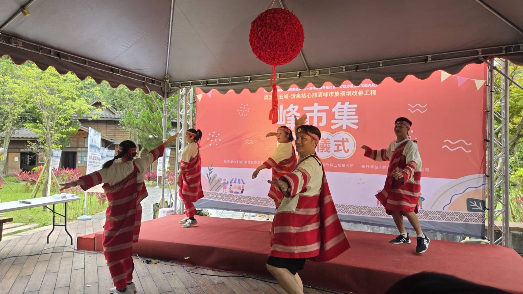 青年族人返鄉創業 「峰市集」熱鬧開幕 圖片四、新竹縣五峰鄉「森活@五峰-峰市集」開幕展演