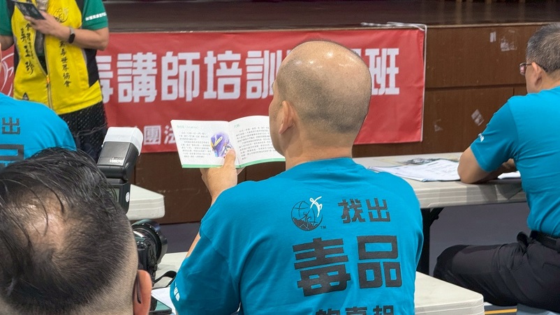 ▲學員專心研讀反毒教材。