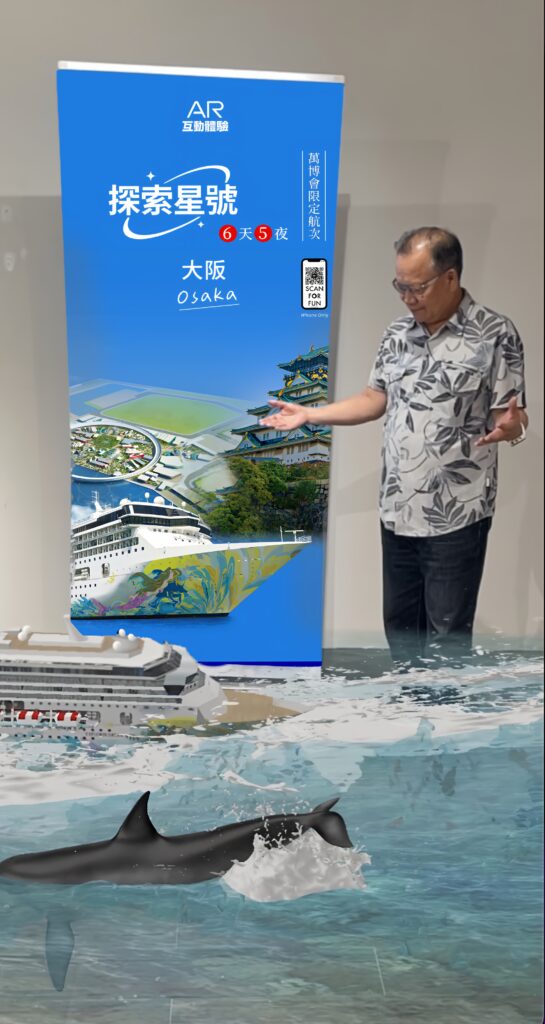 《ART ON CRUISE 2.0》啟航!波翼藝術 × 探索星號打造全球首創AI藝術導覽 × AR 海上沉浸展覽 28 合成 photo x2 2056x3860