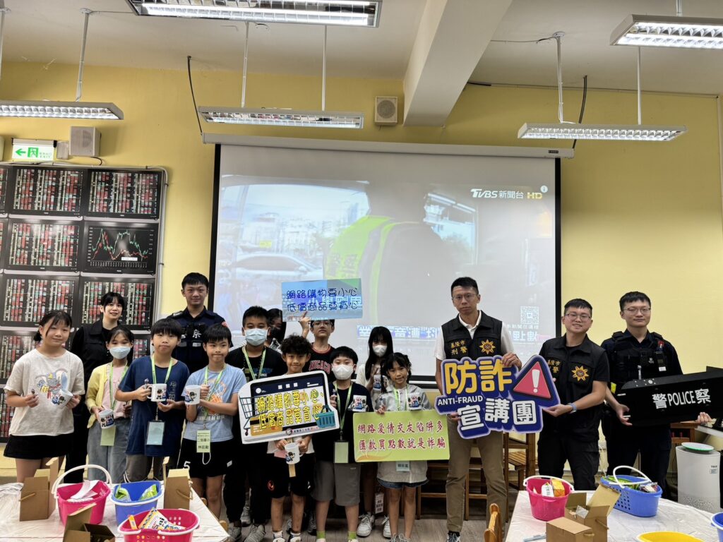 暑期青春專案啟動 守護青少年開心FUN暑假 5 一 12