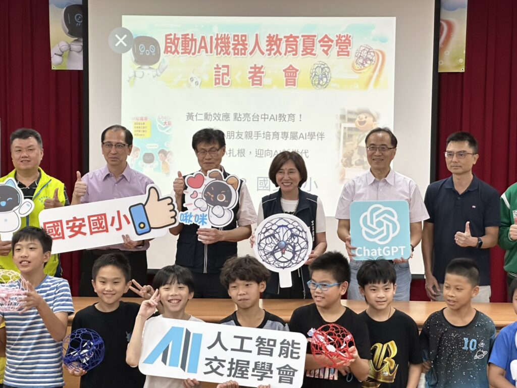 台中AI機器人教育夏令營登場   推動AI教育向下扎根