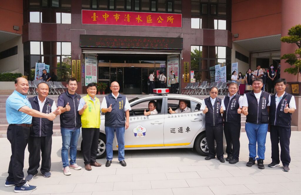 清水高美五里聯防里隊成立 中市府補助新購巡邏車 1 清水高美五里聯防里隊成立 中市府補助新購巡邏車