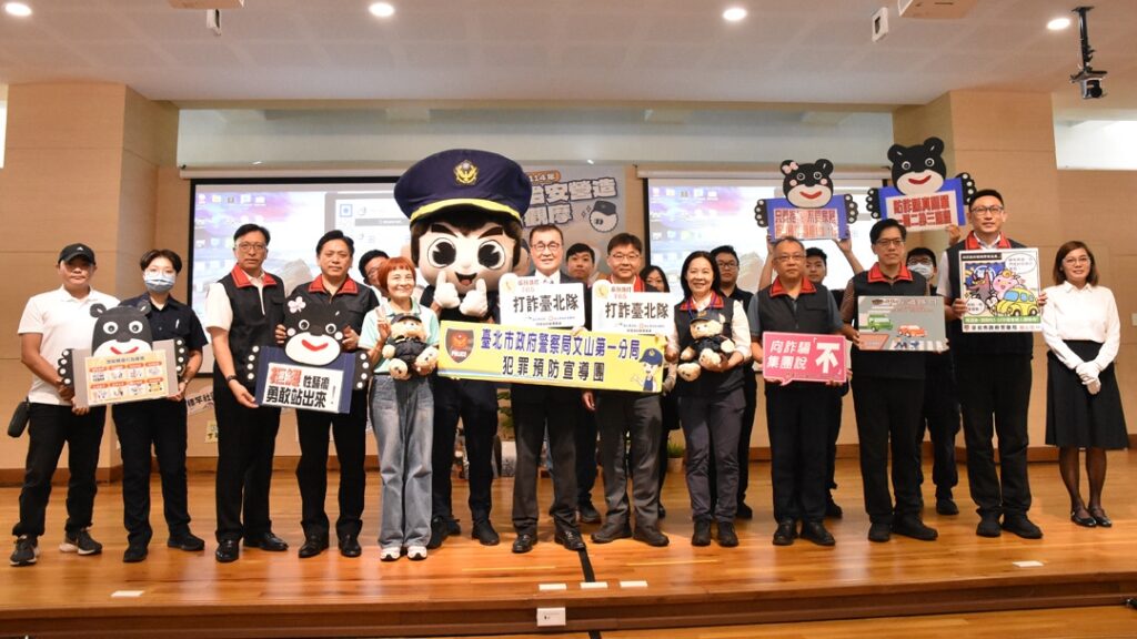 臺北市舉辦114年社區治安研習觀摩活動 副市長李四川親臨主持座談 7 MEITU 20250703 184709746