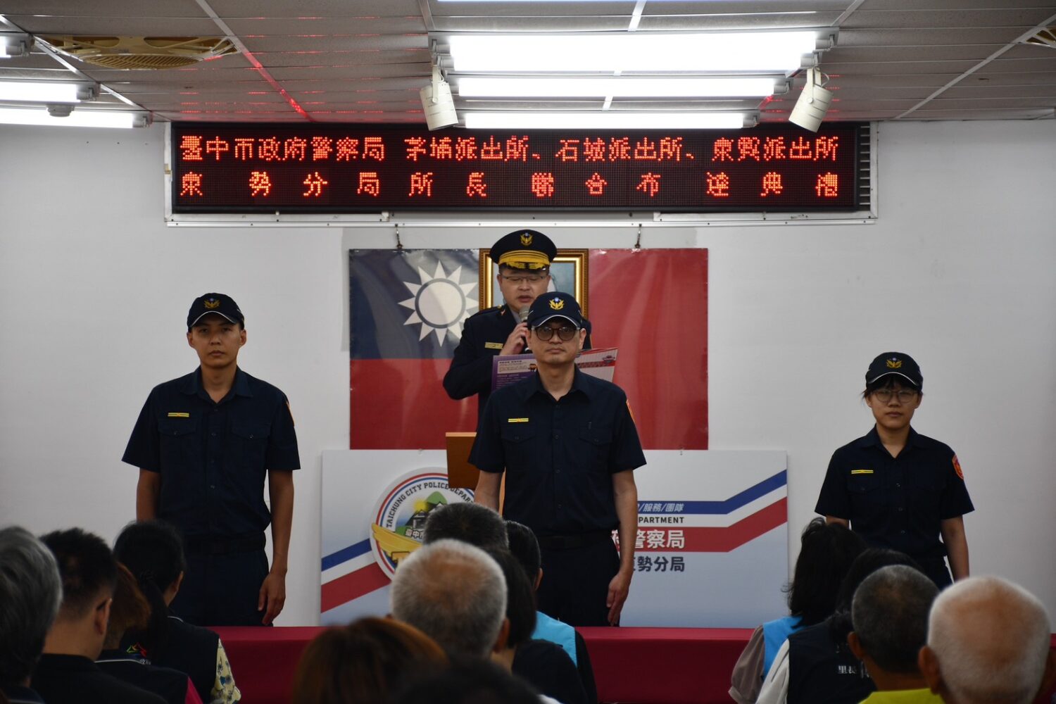 攜手共築宜居山城 林中興勉勵新任主管勇於承擔 - https://www.watchmedia01.com
